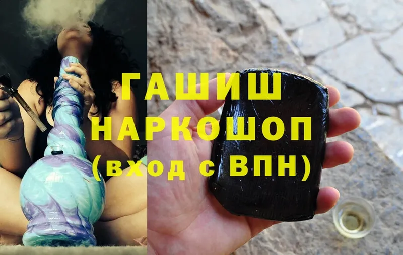 ГАШ hashish  кракен   Губаха 