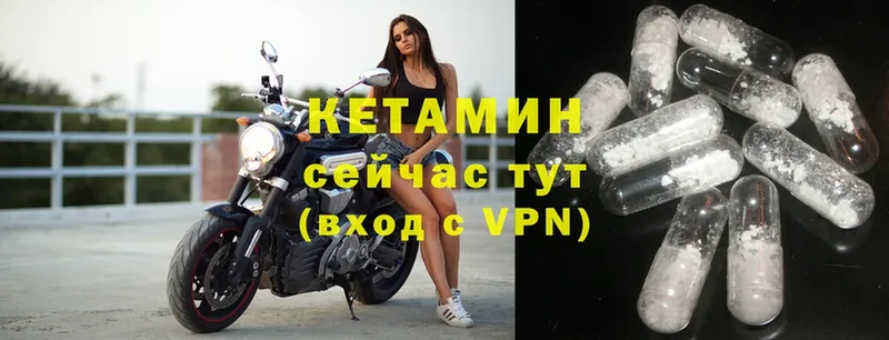 hydra вход  Губаха  КЕТАМИН ketamine 